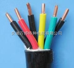 DLD-KVV低煙無(wú)鹵控制電纜