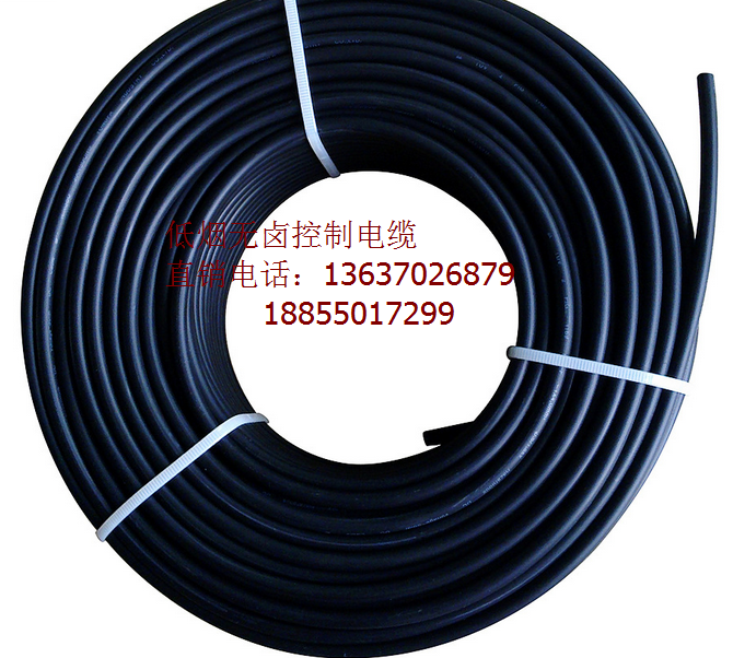 WLD-KJEG WLD-KJEGP低煙無(wú)鹵控制電纜