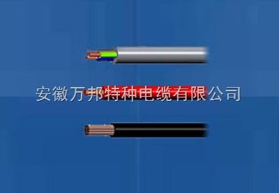 輻照低煙無鹵環保電纜