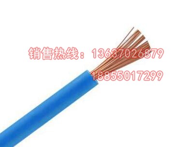 低價現貨供應BVR聚氯乙烯絕緣軟電線